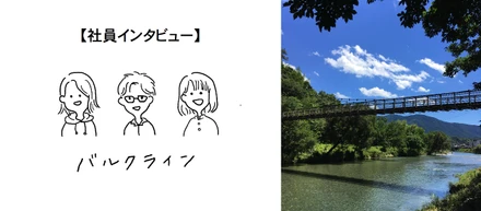 オフの日の過ごし方を聞いてみました！②