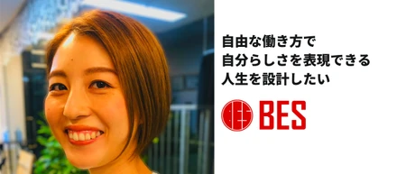 世界をまたにかけるSNS SCHOOL講師！自分の経験を通じてクライアントの課題を解決したい想い持ち講師をしている彼女に聞きました