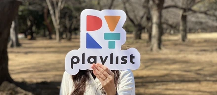 【会社紹介】Playlist について！会社説明資料公開！！！