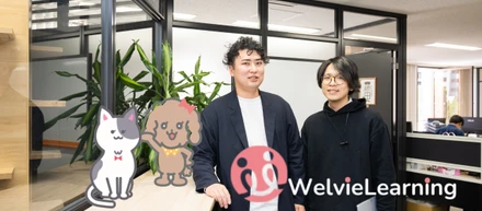 ◇福祉をテクノロジーでアップデート！◇