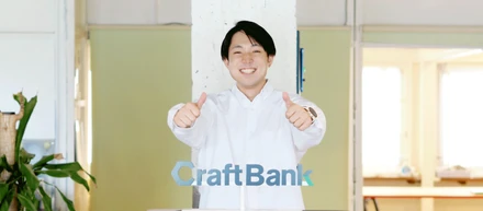 《職人が報われる世界へ》スーパーゼネコン出身者がクラフトバンクを選んだ理由 #CS #社員紹介
