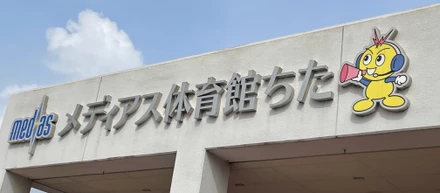 ハラハラ・・・