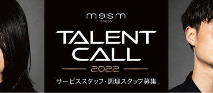 会社説明会　TALENT CALL 2022
