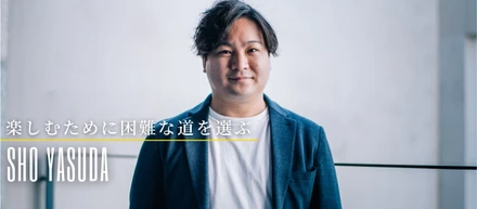 【COO】より良い未来を創るために、より困難な道に挑み続ける