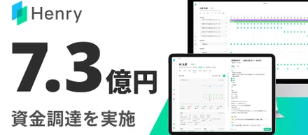 資金調達に関するプレスリリースを出しました！