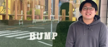 会社を支えるバックオフィスメンバー！Bump影の大黒柱が感じる仕事のやりがい