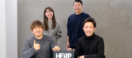 セールスやCSをただの伝書鳩にさせない、HERPが取り組むビジネスと開発の協働の仕組みづくり
