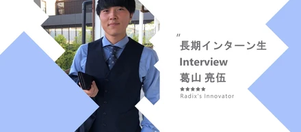本気で成長したい。あなたへ