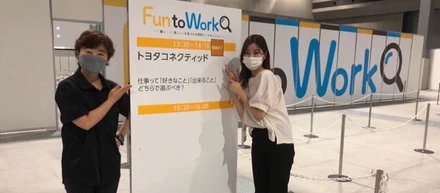 【24卒学生必見！】IT×Mobilityが体験できる夏季インターンシップをご紹介します