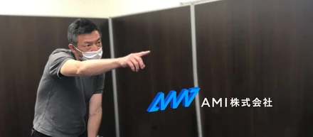 下甑手打診療所の齋藤学先生がAMIに来社！離島医療のトップランナーと遠隔医療の未来について語る！