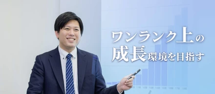 未経験者でも安心して働ける理由とは？ GRUSTの人事リーダーが仕掛ける社内研修の裏側