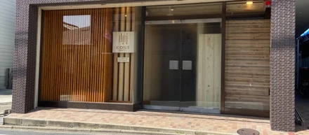 株式会社コスト ショールーム「SUMIZME DEMARU」オープンしました。