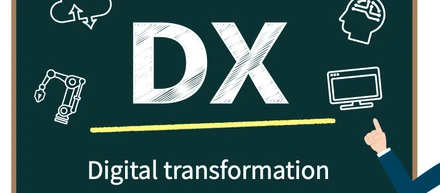 【第１回】 ２つのデジタル化−Digitization（デジタイゼーション）とDigitalization（デジタライゼーション）、そしてDigital Transformation