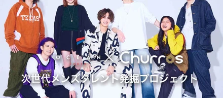 OCEAN TOKYO×Churros 次世代メンズタレント発掘プロジェクト を開催！！