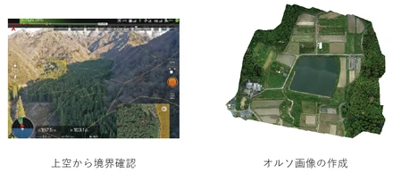 【自社サービス紹介】ドローン測量「mapryドローン版」をリリースしました！