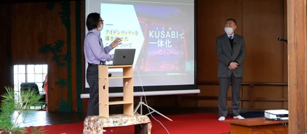 事例：株式会社SASI「近畿経済産業局 主催　関西デザ経」