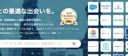 BOXILメディアチームをご紹介します！