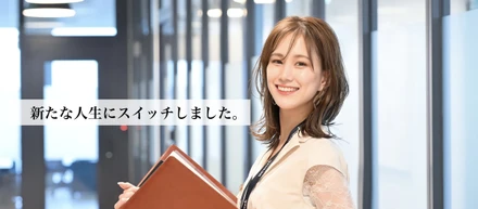 なんでSWITCHに入社したか？お答えします。