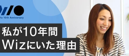 【社員ブログリレー】柔軟な環境と、一緒に働きたいと思える仲間に支えられて
