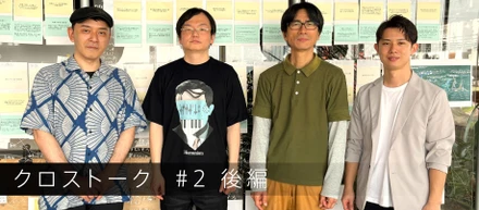 クリプトンと協業先～博報堂編・後編～