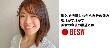 【フリーランス紹介】海外で活躍しながら自分の強みを活かす活かす彼女の今後の展望とは