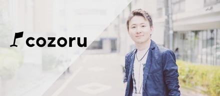 新しい事務所の形を。cozoruマネージャーから見たライバー事務所の魅力とは。