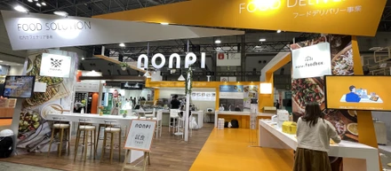 ノンピ、初めての展示会で＠東京ビッグサイトに上陸！「第5回 福利厚生 EXPO【春】」に出展しました。