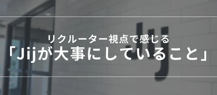 研究開発スタートアップにジョインして1年が経った採用担当のアレコレ