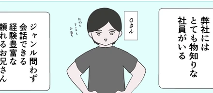 シスナビのゆかいな仲間たち！