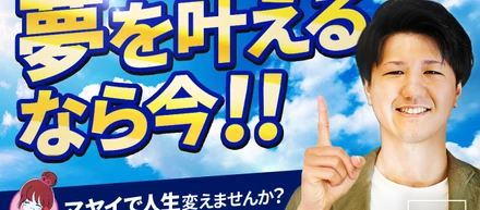 LIGさんのブログで"マヤイ"取り上げて頂きました！