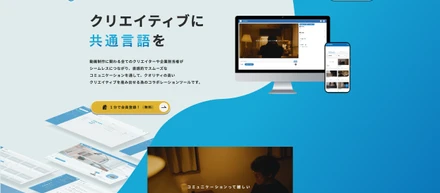 自社プロダクト『MiLK BOX』を8/1に正式にリリースします！