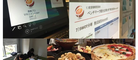 100年成長し続ける企業経営を目指して！