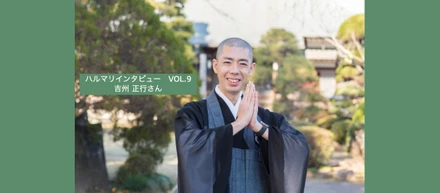 住職でライター！ 正反対ともいえる仕事を両立するメンバーをご紹介