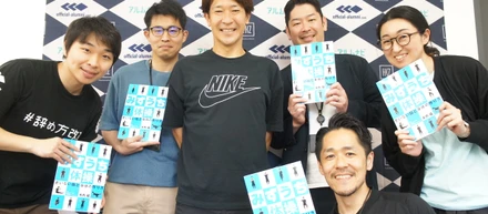 【元浦和レッズ 水内猛さんが来社してくれました！】アスリートアルムナイ（元選手）にも注目しています！