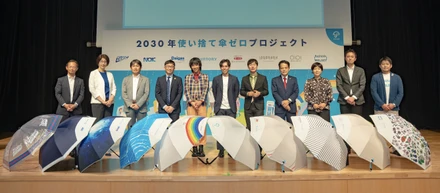 2030年使い捨て傘ゼロプロジェクトを発足しました！