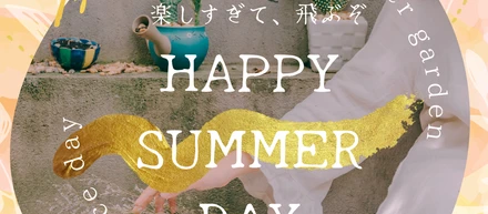 ビアガにみんなで行ったらヤバかった話。