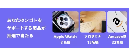 Wantedly Weekly News 7/19週〜「#教えてあなたのシゴト観」キャンペーン中です〜