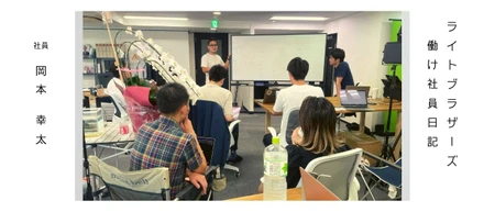 【この指とまれ】SEOオタクが語る社員日記。