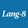 About 株式会社Lang-8