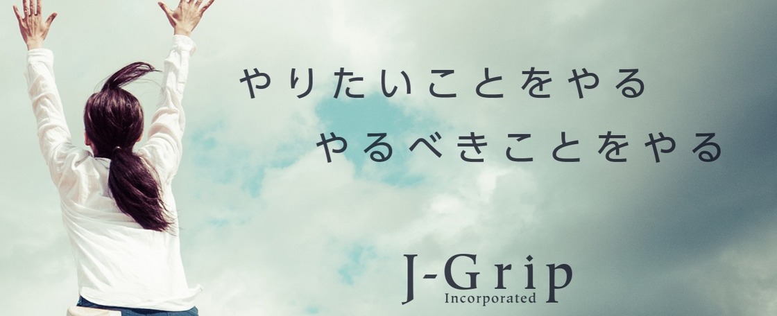 リスティング広告ライターのバイト 契約 委託の求人情報 ソーシャル転職wantedly