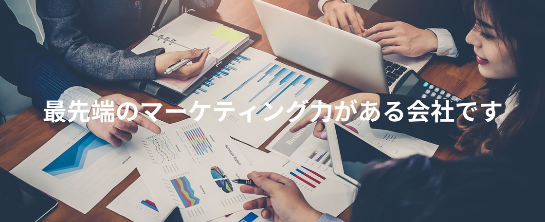 コンテンツマーケティングマーケティングの求人情報 ソーシャル転職wantedly