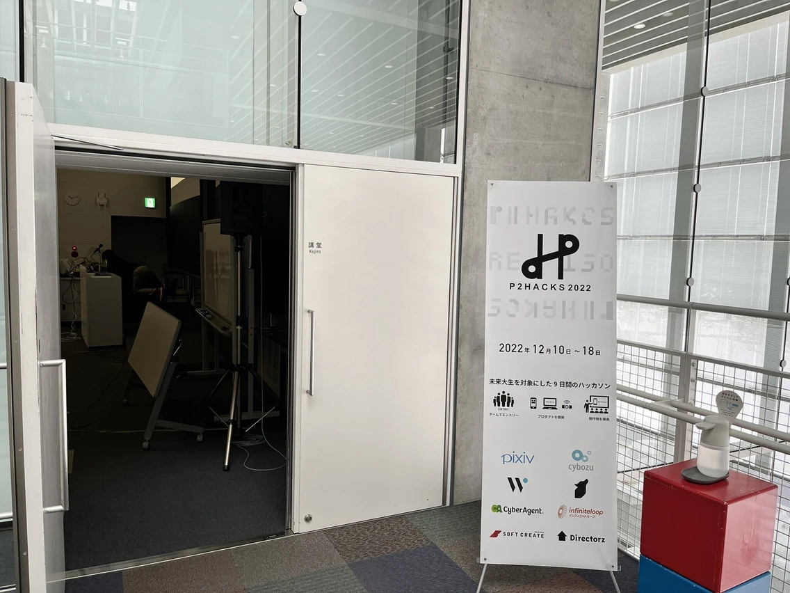 サイトのアイキャッチ画像