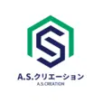 株式会社A.S.クリエーション