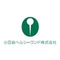 小豆島ヘルシーランド株式会社