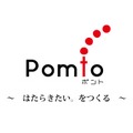Pomto株式会社