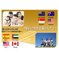 株式会社アエルワールド