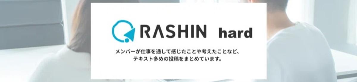 Rashin hard