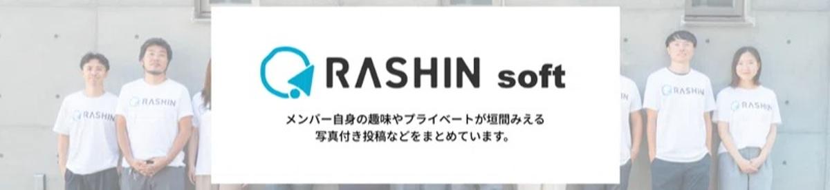 Rashin soft