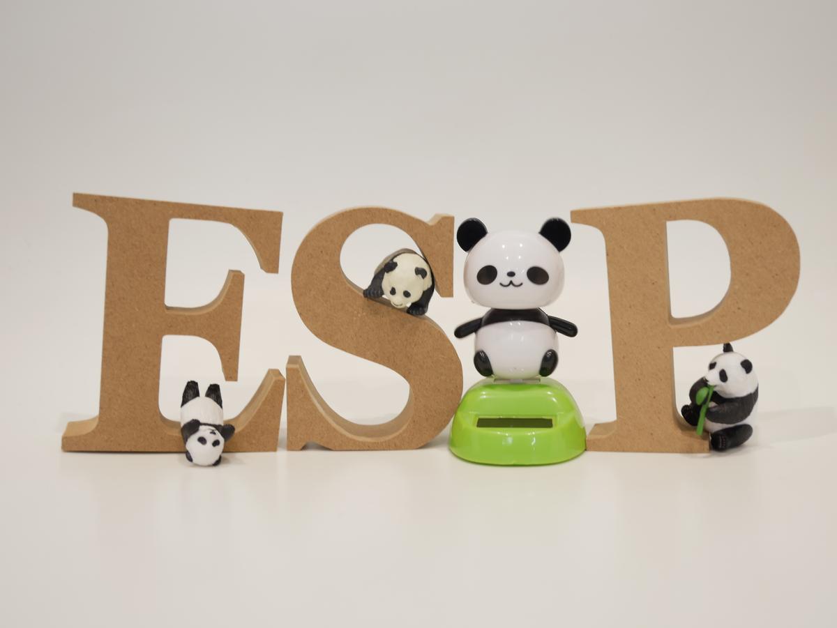 Esp It戦略事業部blog