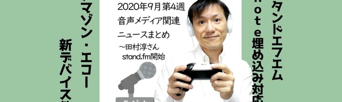 田村淳に関する記事一覧 Wantedly Story シゴトでココロオドルナレッジがここに